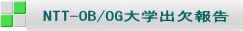 NTT-OB/OGwo 